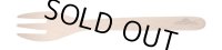 【在庫限り/廃盤セール】FORESTABLE フォークM