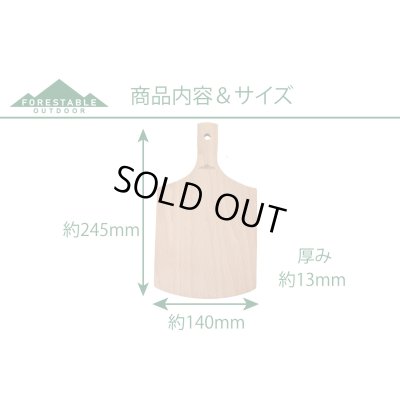 画像2: FORESTABLE　カッティングボード角S