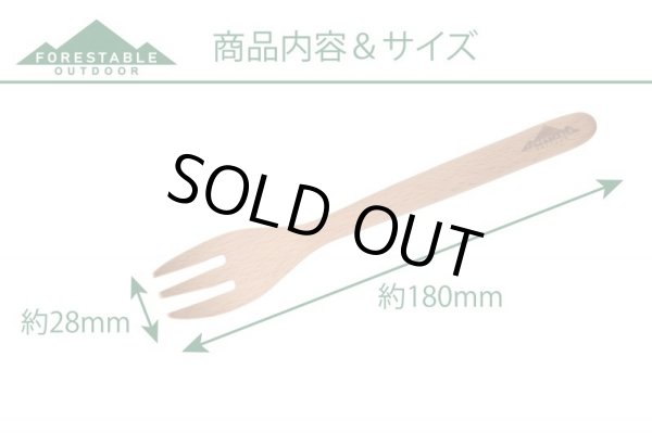 画像2: 【在庫限り/廃盤セール】FORESTABLE フォークM (2)