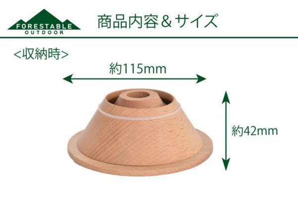 画像3: 【在庫限り/廃盤セール】FORESTABLE コーヒードリッパー (3)