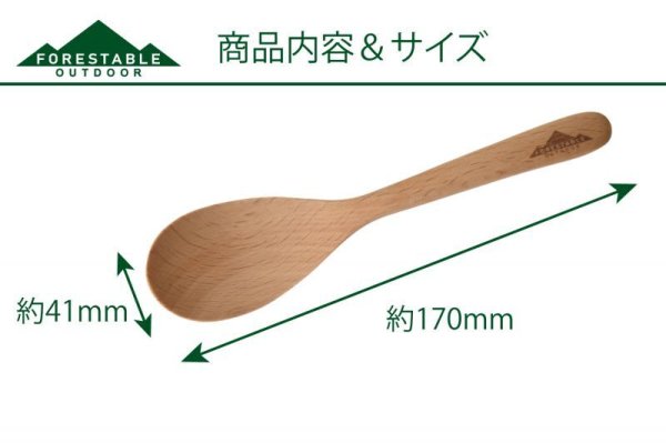 画像2: FORESTABLE レンゲ (2)