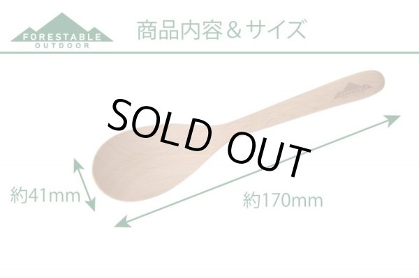 画像2: 【在庫限り／廃盤セール】FORESTABLE　レンゲ (2)