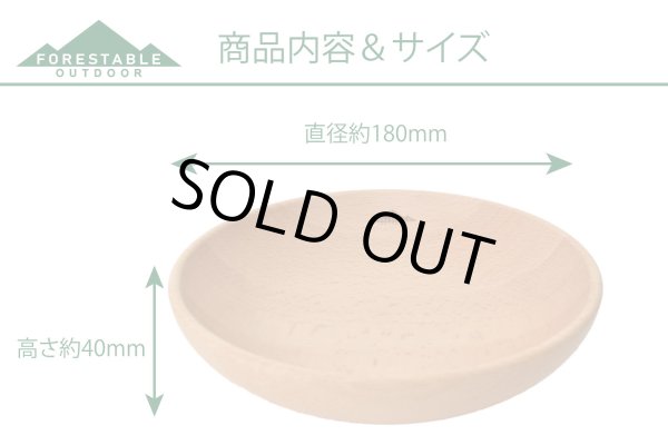 画像2: FORESTABLE ラウンドディッシュS (2)