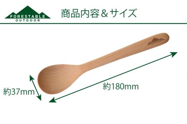 画像2: FORESTABLE　スプーンM　スンカイ (2)