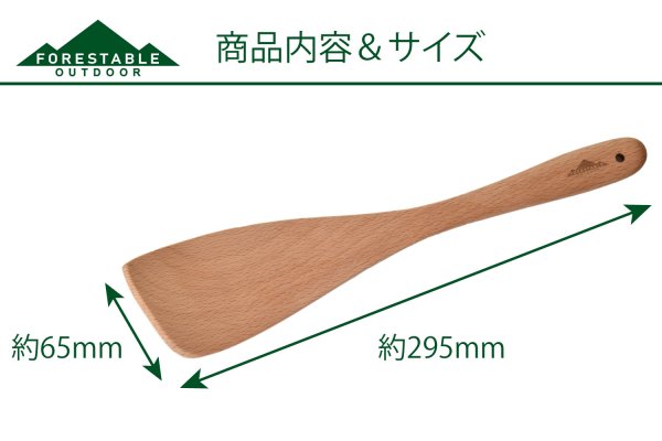 画像2: 【在庫限り／廃盤セール】FORESTABLE　ターナーL (2)