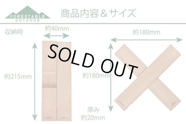画像2: 【在庫限り／廃盤セール】FORESTABLE　ポットスタンド　レクタングル (2)