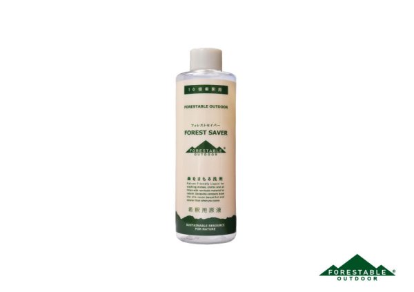 画像1: FOREST SAVER 希釈用原液200ml (1)