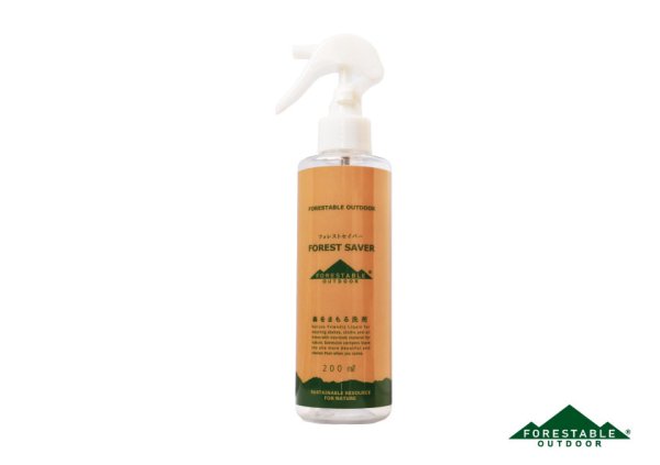 画像1: FOREST SAVER スプレー200ml (1)